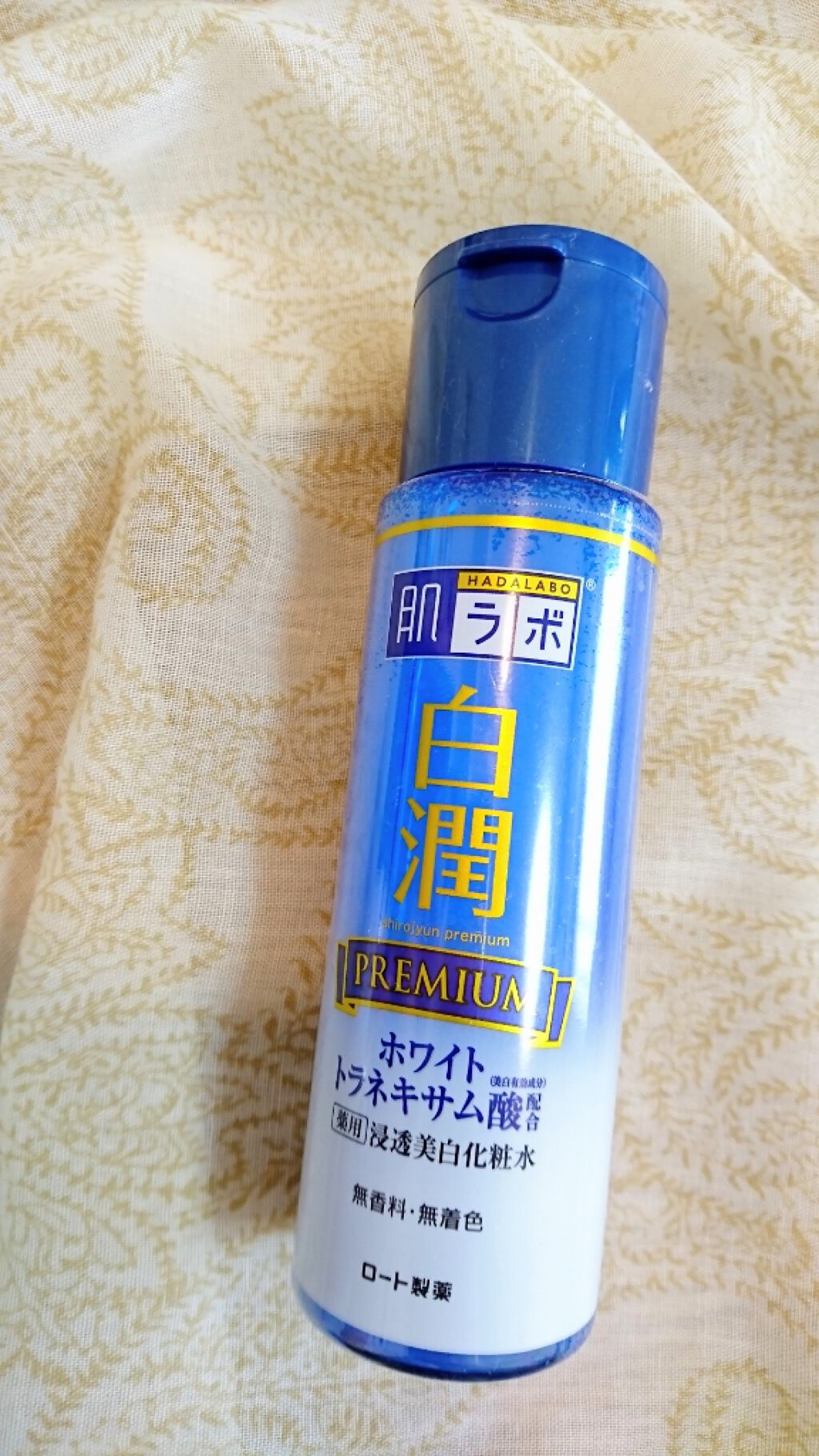 白潤プレミアム 薬用浸透美白化粧水しっとり/肌ラボ/化粧水を使ったクチコミ（1枚目）