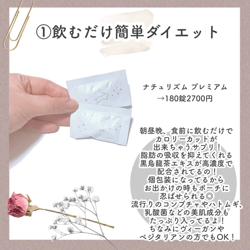 チケットサプリ/ILLUMINATE/健康サプリメントを使ったクチコミ(2枚目)