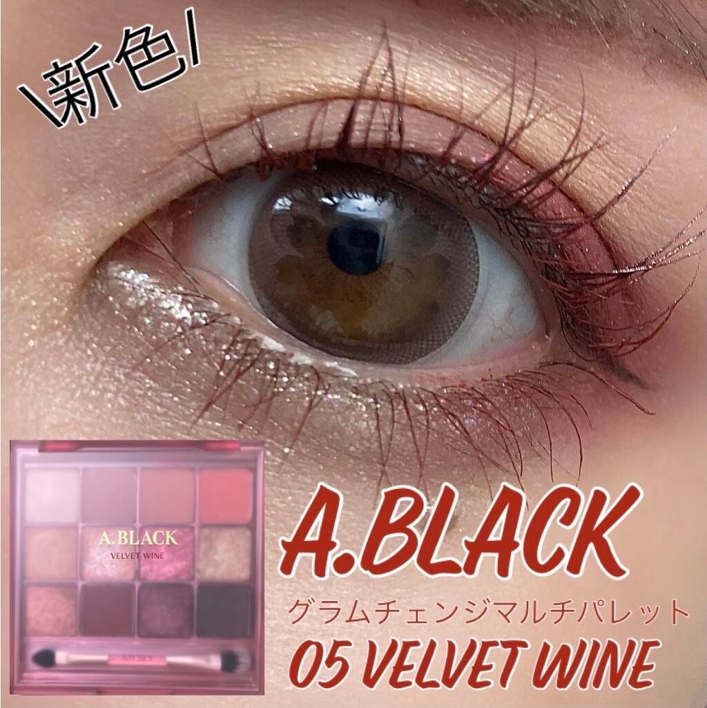 スタイリングマスカラ/パラドゥ/マスカラを使ったクチコミ(1枚目)