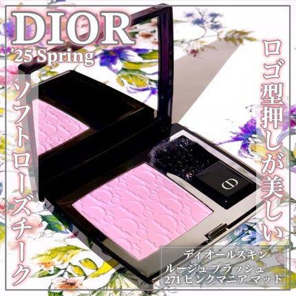 ディオールスキン ルージュ ブラッシュ/Dior/パウダーチークを使ったクチコミ(1枚目)