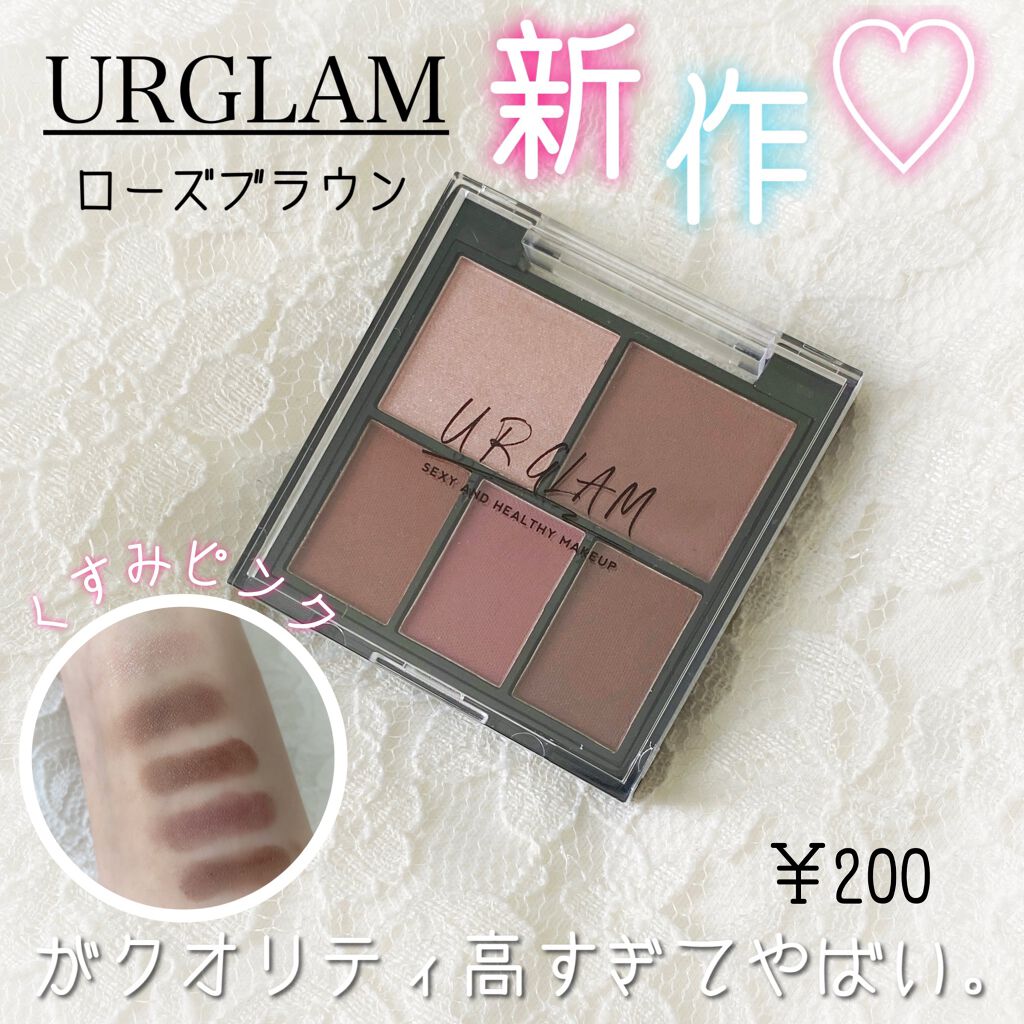 マルチアイパレット/U R GLAM/アイシャドウパレットを使ったクチコミ（1枚目）