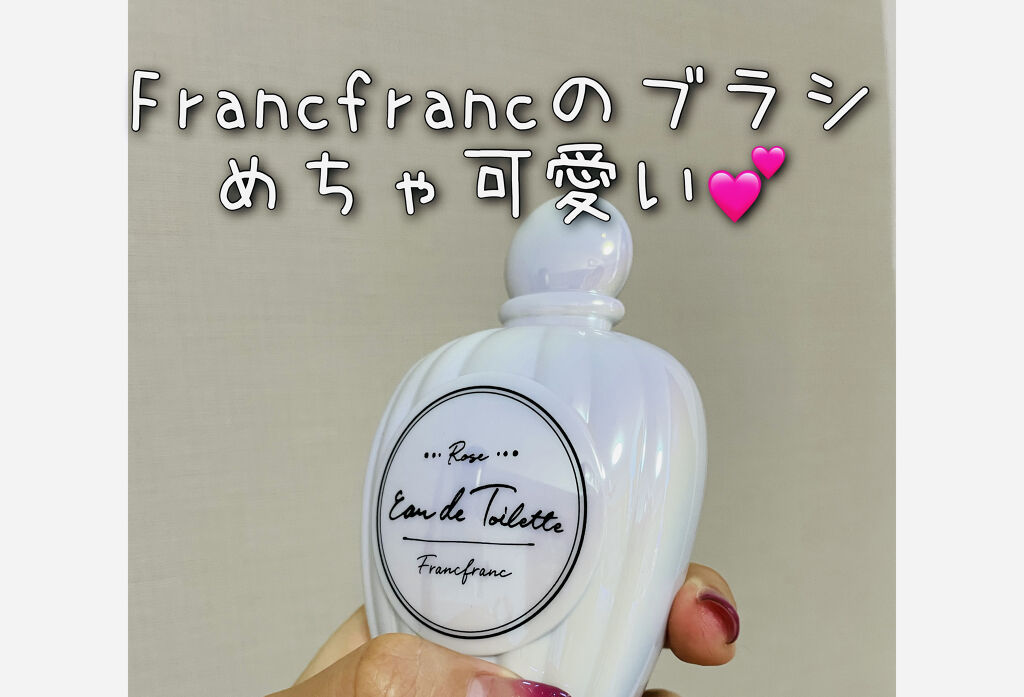 ファンファン アンタングルヘアブラシ/フランフラン/ヘアブラシを使ったクチコミ（2枚目）