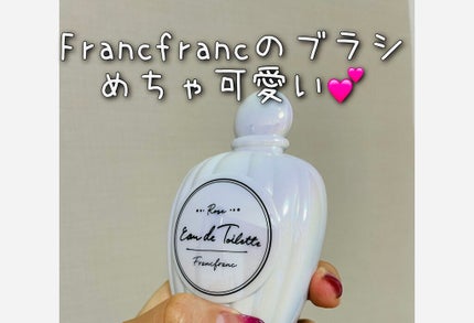 ファンファン アンタングルヘアブラシ/フランフラン/ヘアブラシを使ったクチコミ(2枚目)