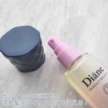 パーフェクトビューティー ナイトリペアヘアオイル ミッドナイトベリーの香り/ダイアン/ヘアオイルを使ったクチコミ（2枚目）