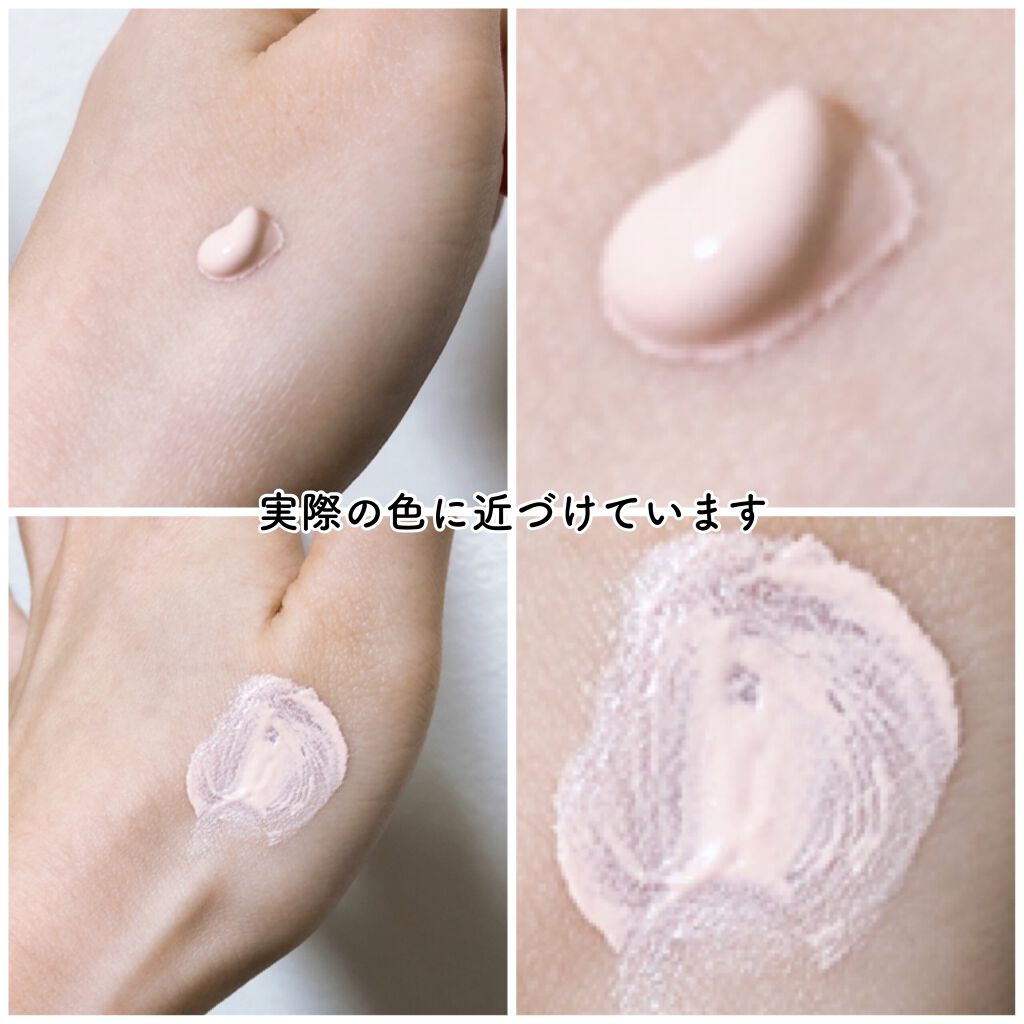 スーパーサンシールド ブライトヴェール/ACSEINE/化粧下地を使ったクチコミ(3枚目)