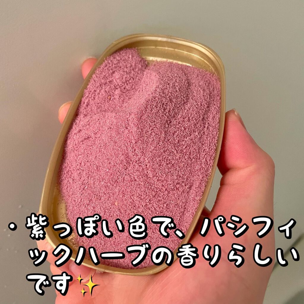 バスクリン 薬湯温感ＥＸ/バスクリン/生薬系入浴剤を使ったクチコミ（2枚目）