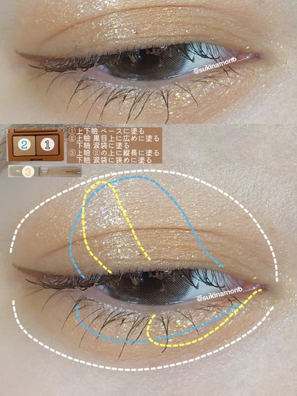 クリームチーク/キャンメイク/ジェル・クリームチークを使ったクチコミ(4枚目)