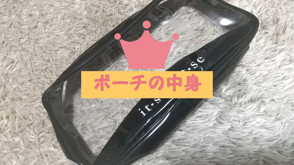 ペトロリューム ジェリー リップ レギュラー/ヴァセリン/リップクリームを使ったクチコミ(1枚目)