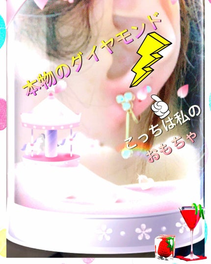 リサ・ラーソン♡クッションファンデマニア on LIPS 「先程のアップした、ピンクダイヤ指輪💍✨の、ついでに、こちらは、..」(4枚目)