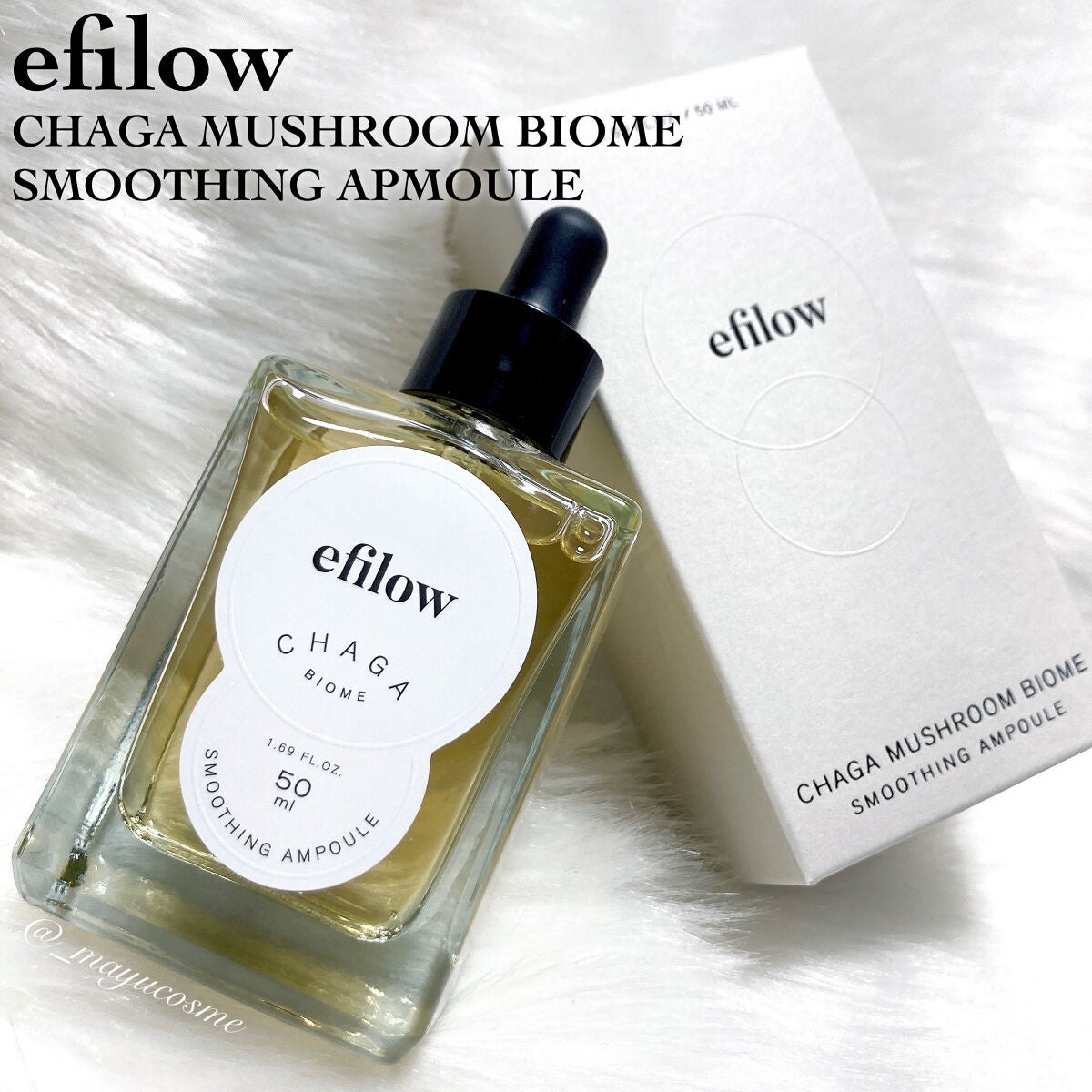 キメケア カバノアナタケバイオームアンプル/efilow/美容液を使ったクチコミ(1枚目)