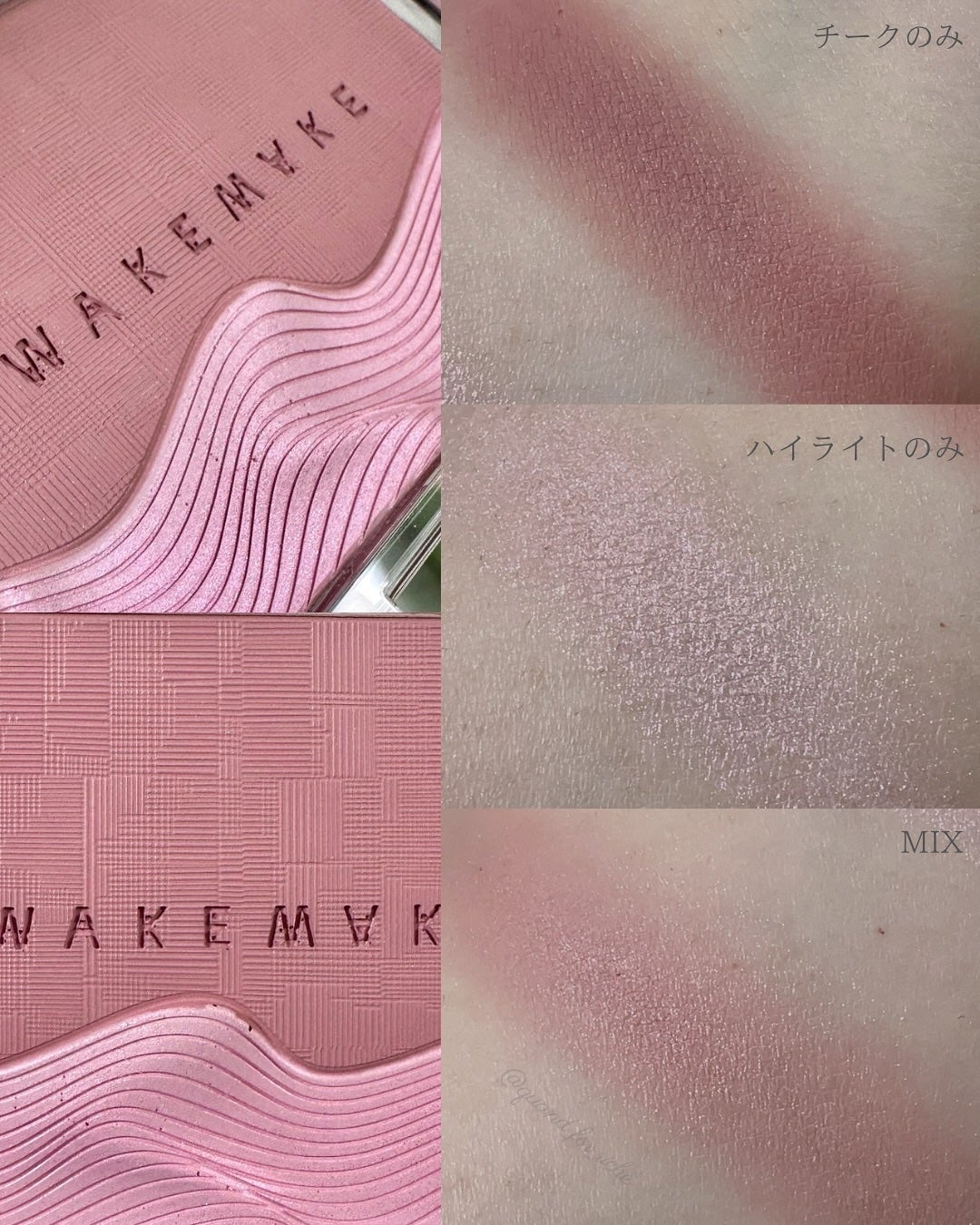 シアーレイヤリングデュアルブラッシャー/wakemake/パウダーチークを使ったクチコミ(5枚目)