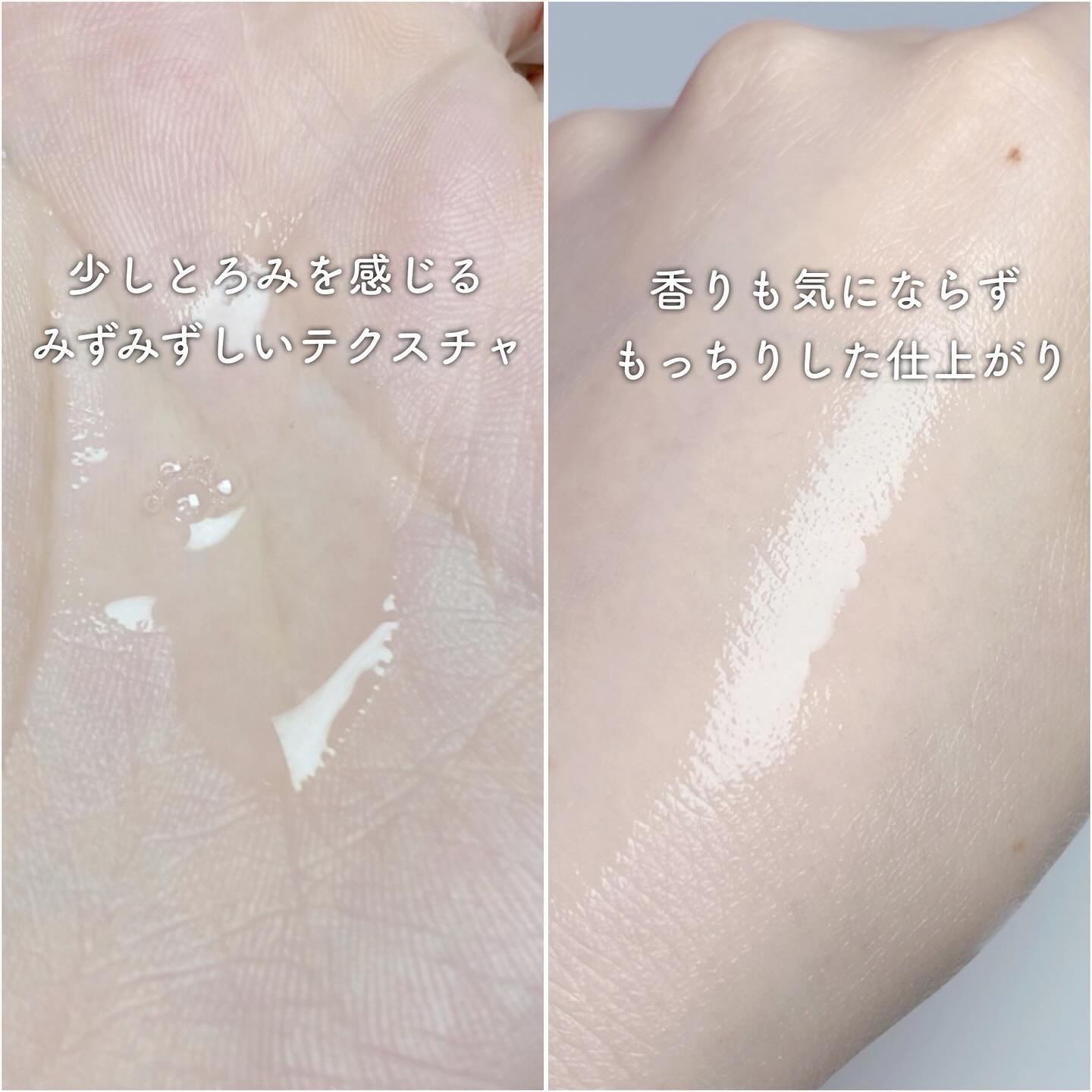 Cリンクエッセンス/ビューティフルスキン/美容液を使ったクチコミ（3枚目）