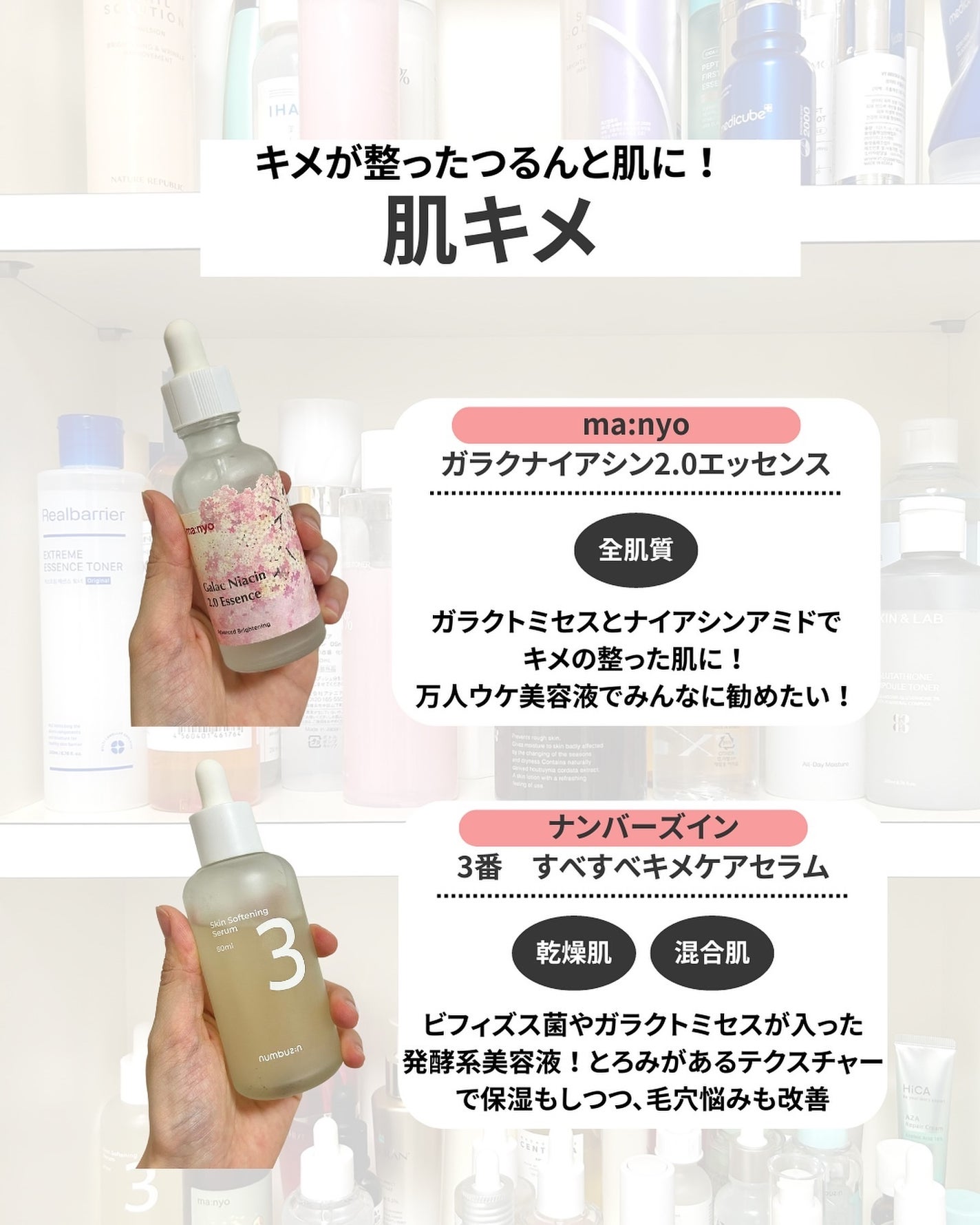 なぎ | スキンケア薬剤師 on LIPS 「◀︎ニキビ肌から毛穴レスになった薬剤師Qoo10で買える肌悩み..」(3枚目)