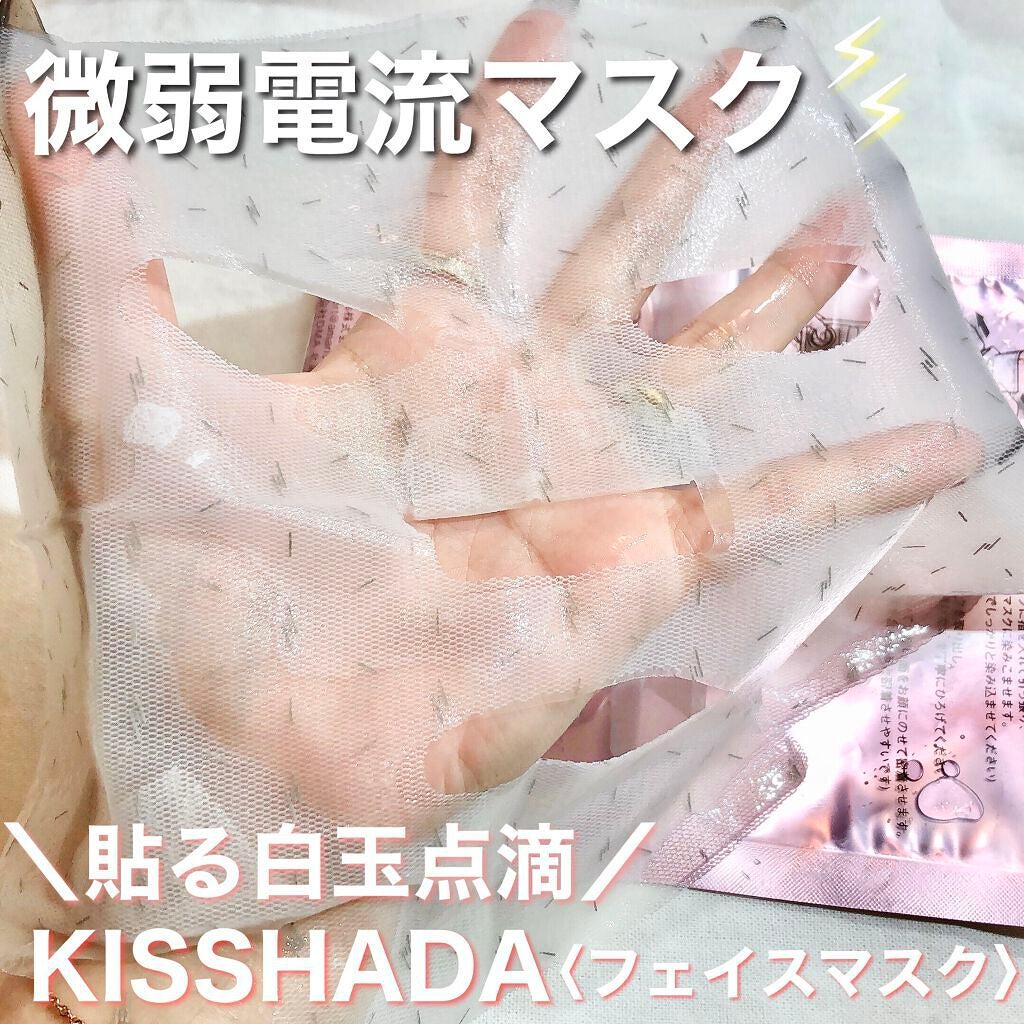 試してみた】フェイスマスク／KISSHADA | LIPS