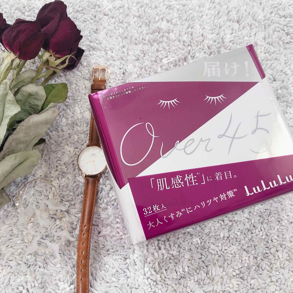 ルルルンOVER45 アイリスブルー(クリア)/ルルルン/シートマスク・パックを使ったクチコミ(1枚目)