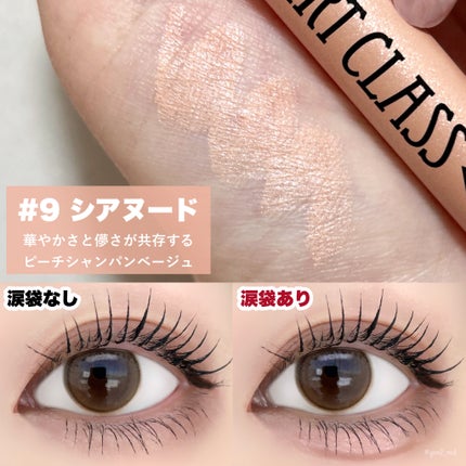 アートクラス フロッタージュペンシル/too cool for school/スティックアイシャドウを使ったクチコミ(4枚目)