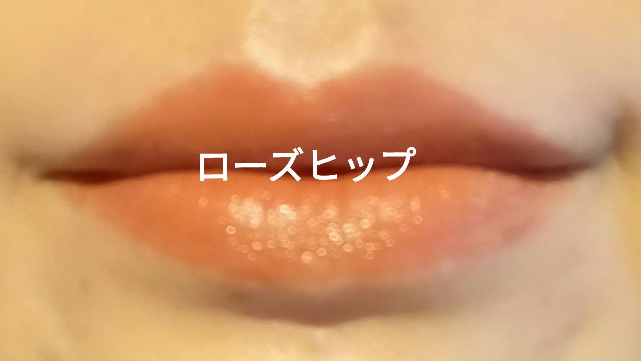 リップベルベティスト/excel/口紅を使ったクチコミ（1枚目）