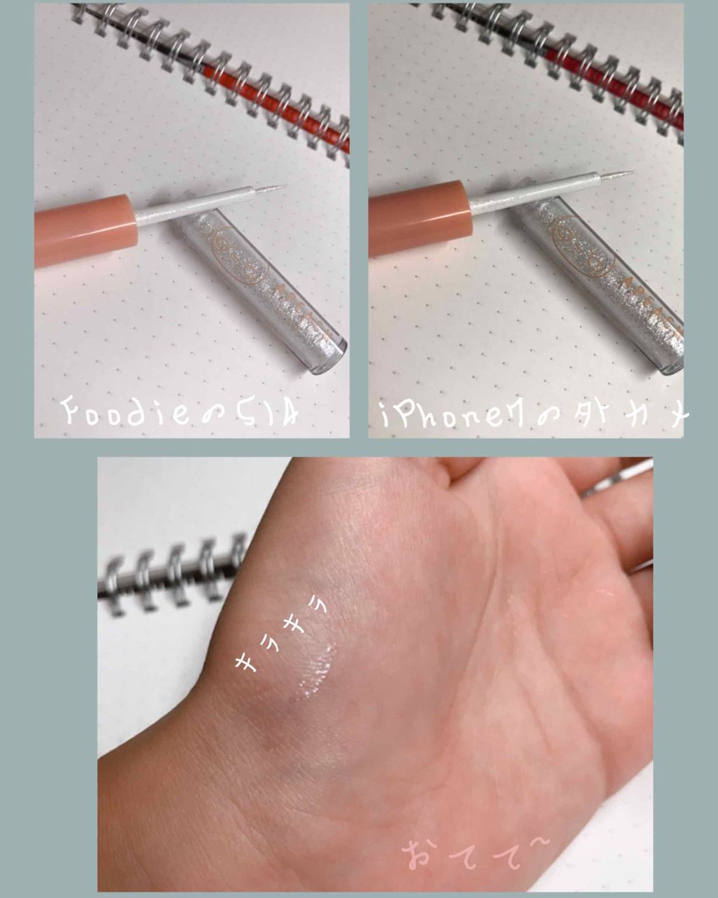 nicola 2019年9月号/nicola(ニコラ)/雑誌を使ったクチコミ(3枚目)