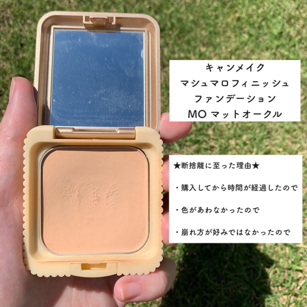 マシュマロフィニッシュファンデーション/キャンメイク/パウダーファンデーションを使ったクチコミ(2枚目)