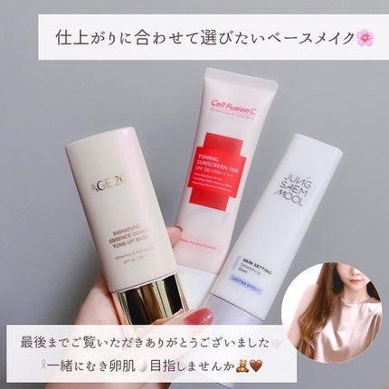 スキンセッティングスムージングベース/JUNG SAEM MOOL/化粧下地を使ったクチコミ(9枚目)