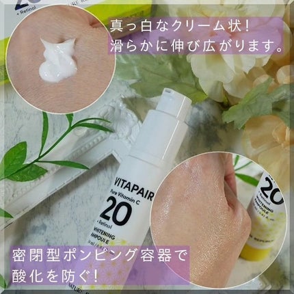 ビタペアC ビタレチ美容液/ネイチャーリパブリック/美容液を使ったクチコミ(4枚目)