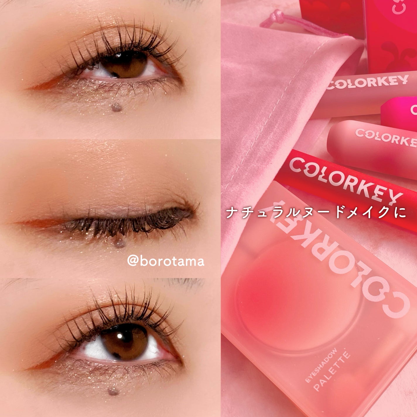 エアリーリップミラー/COLORKEY/リップグロスを使ったクチコミ(8枚目)