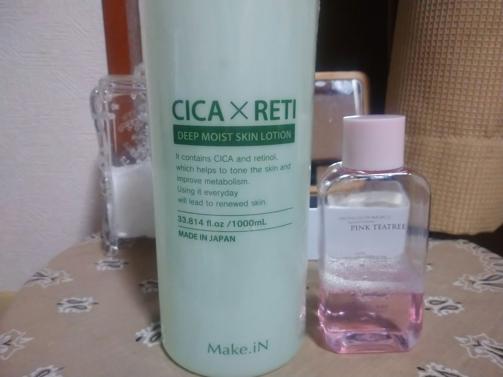 リードルショット700/VT/美容液を使ったクチコミ（1枚目）