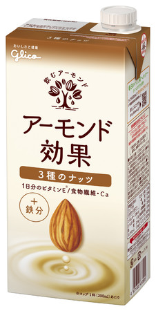 3種のナッツ 1000ml