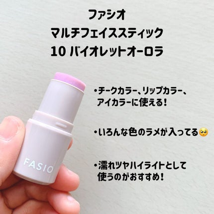 パーマネントカール マスカラ F(ボリューム)/FASIO/マスカラを使ったクチコミ(5枚目)