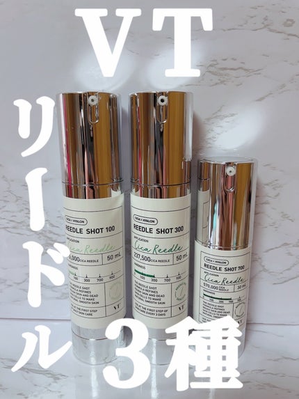 リードルショット100/VT/美容液を使ったクチコミ(1枚目)