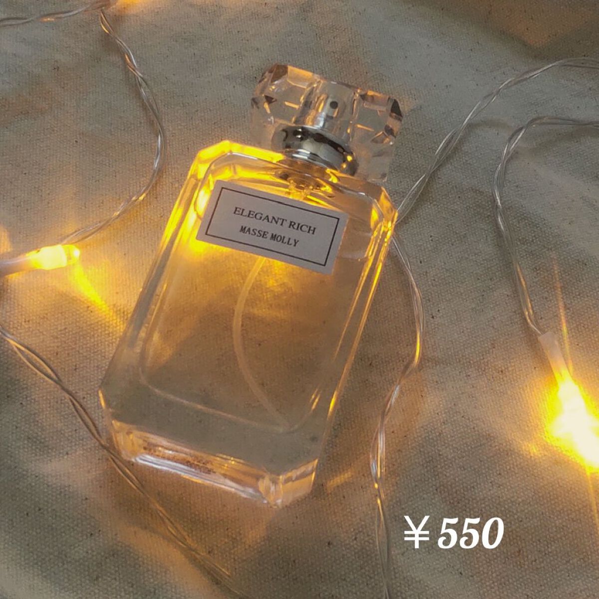 オードトワレ エレガントリッチ/MASSE MOLLY/香水(レディース)を使ったクチコミ（1枚目）