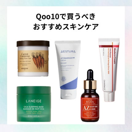 シカスリーピングマスク/LANEIGE/フェイスクリームを使ったクチコミ(1枚目)