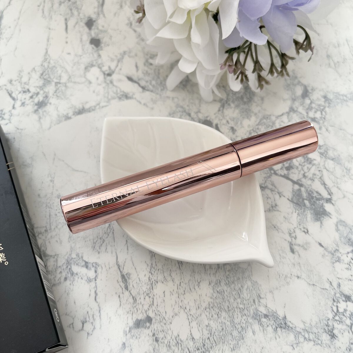 エターナルアイラッシュ/リュバンブラン/まつげ美容液を使ったクチコミ（3枚目）