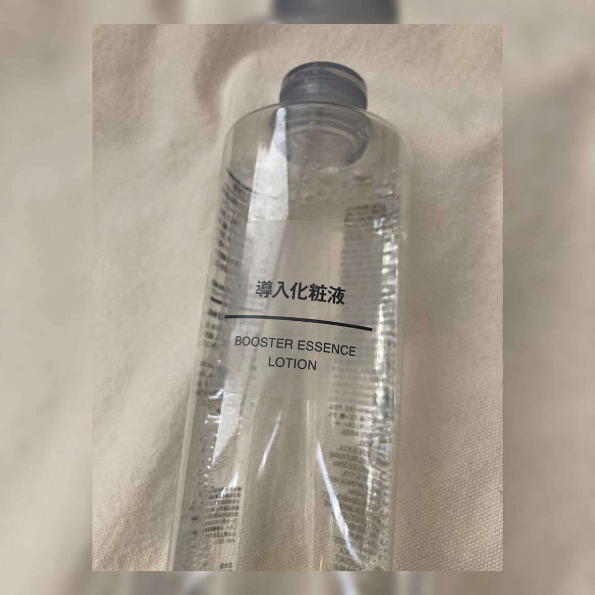 導入化粧液/無印良品/ブースター・導入液を使ったクチコミ（1枚目）