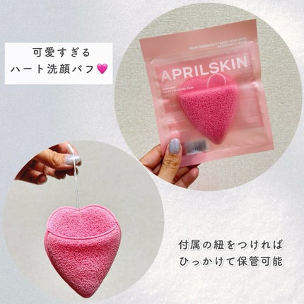 ピンクアロエメレンゲクレンザー/APRILSKIN/その他洗顔料を使ったクチコミ(6枚目)