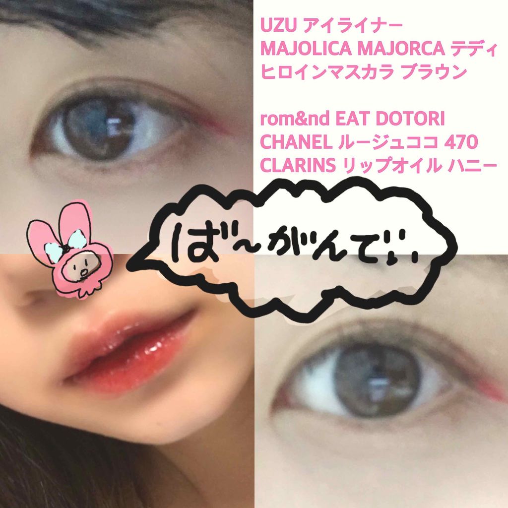 ルージュ ココ/CHANEL/口紅を使ったクチコミ（1枚目）