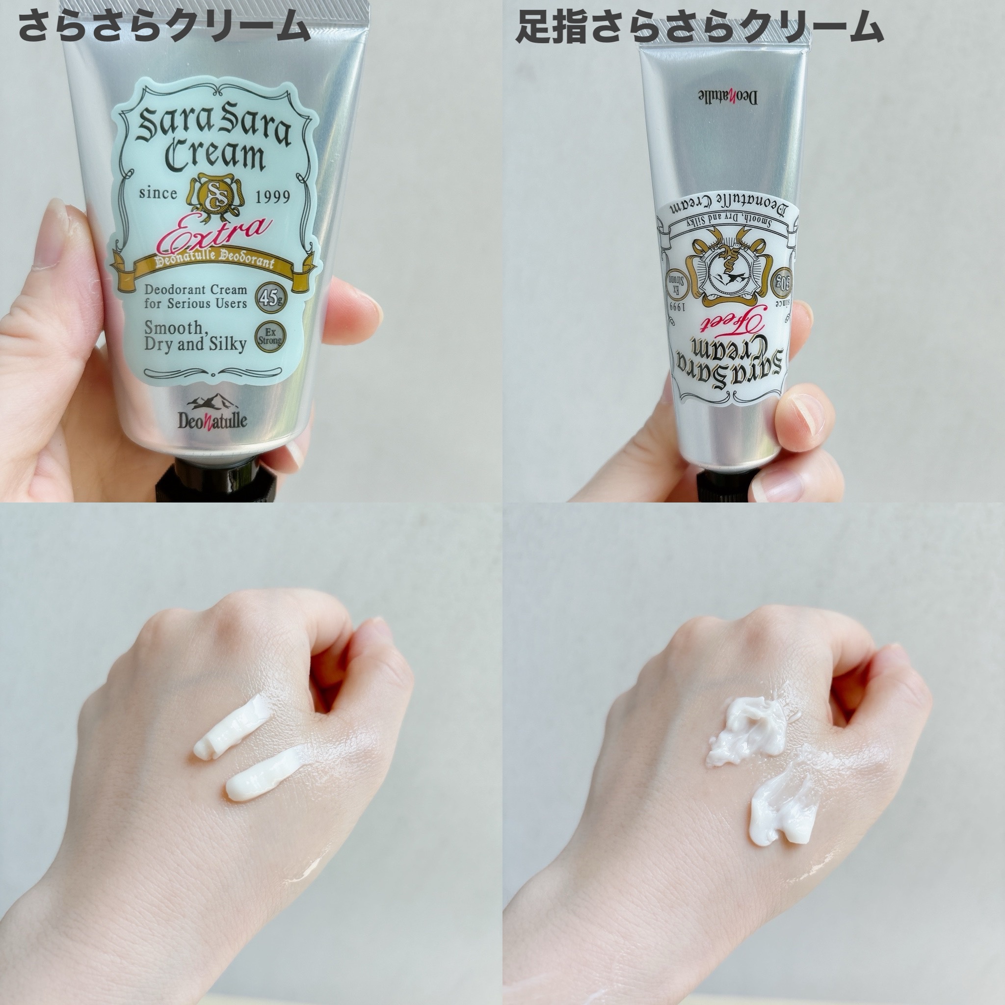 薬用さらさらデオドラントパウダー/デオナチュレ/デオドラント・制汗剤を使ったクチコミ（2枚目）