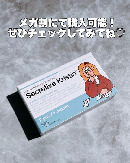 Secretive Kristen/Hapa kristin/カラーコンタクトレンズを使ったクチコミ(5枚目)