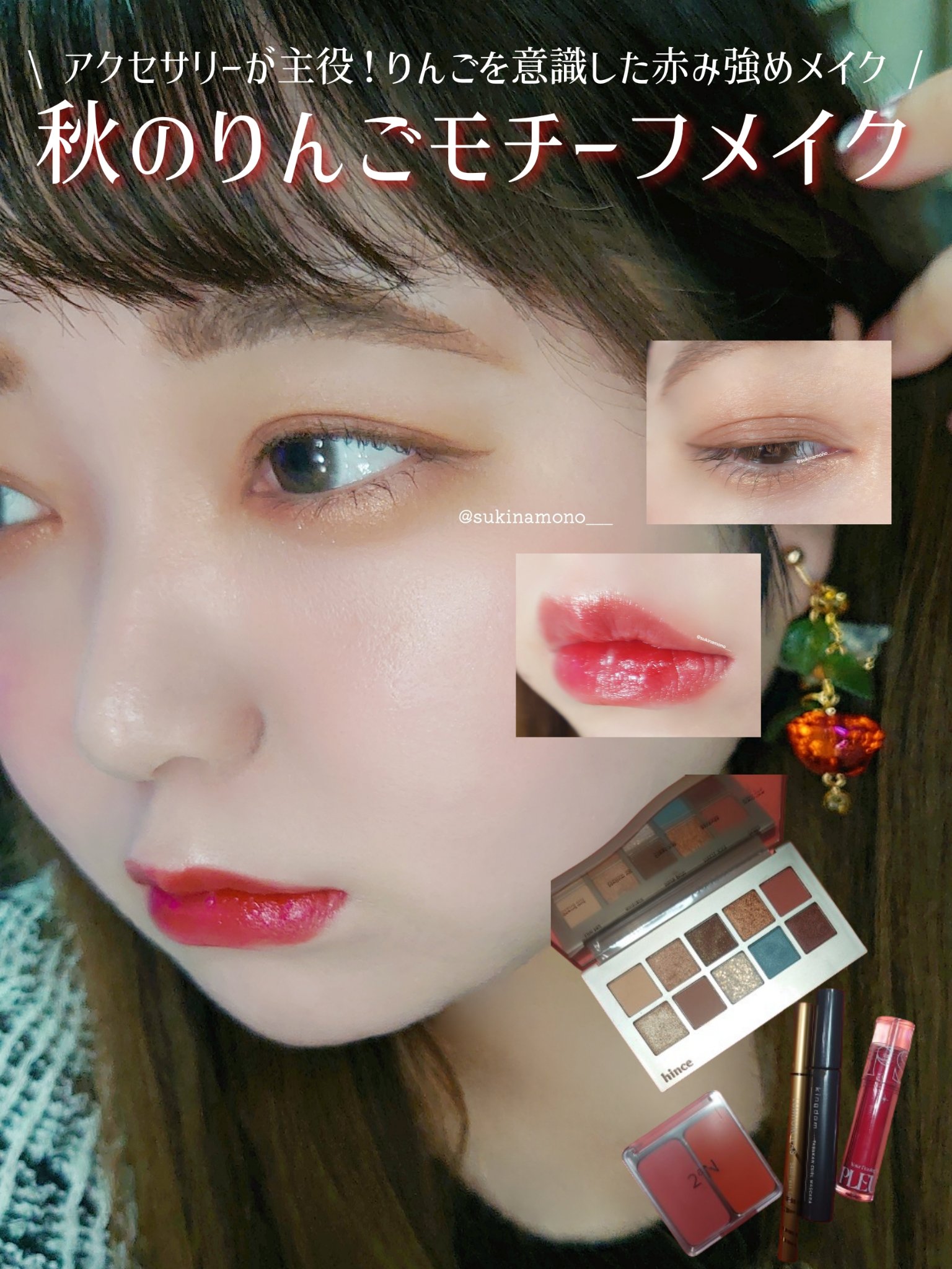 ニューデップスアイシャドウパレット/hince/アイシャドウパレットを使ったクチコミ（1枚目）