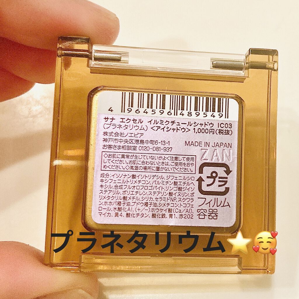 マスカラ ディオールショウ アイコニック エクストレム L 090 エクストレム ブラック（生産終了）/Dior/マスカラを使ったクチコミ（3枚目）