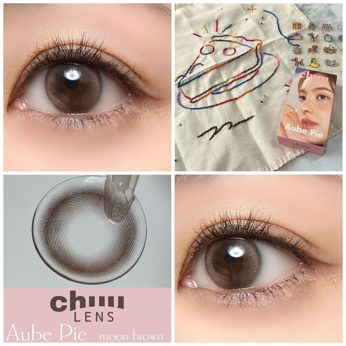 aube pie/chuu LENS/カラーコンタクトレンズを使ったクチコミ(1枚目)