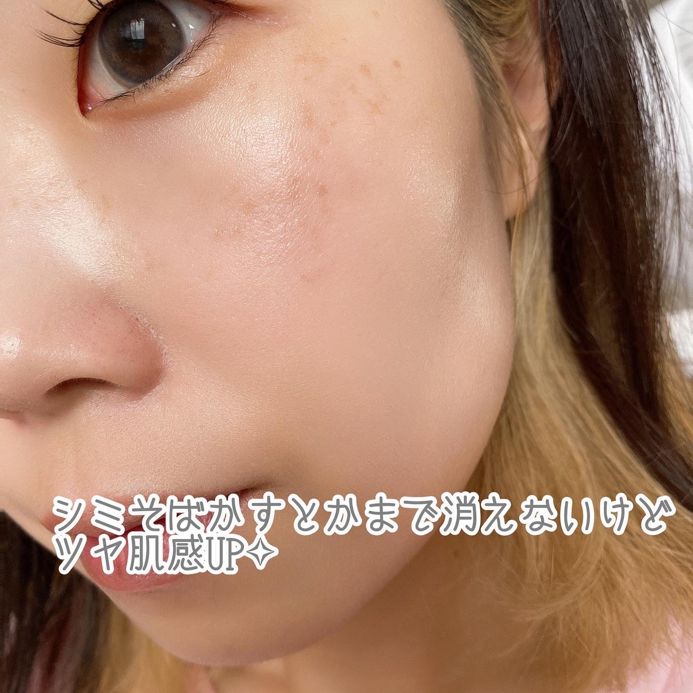 生つや肌おしろい乳液/ウルミナプラス/乳液を使ったクチコミ(5枚目)