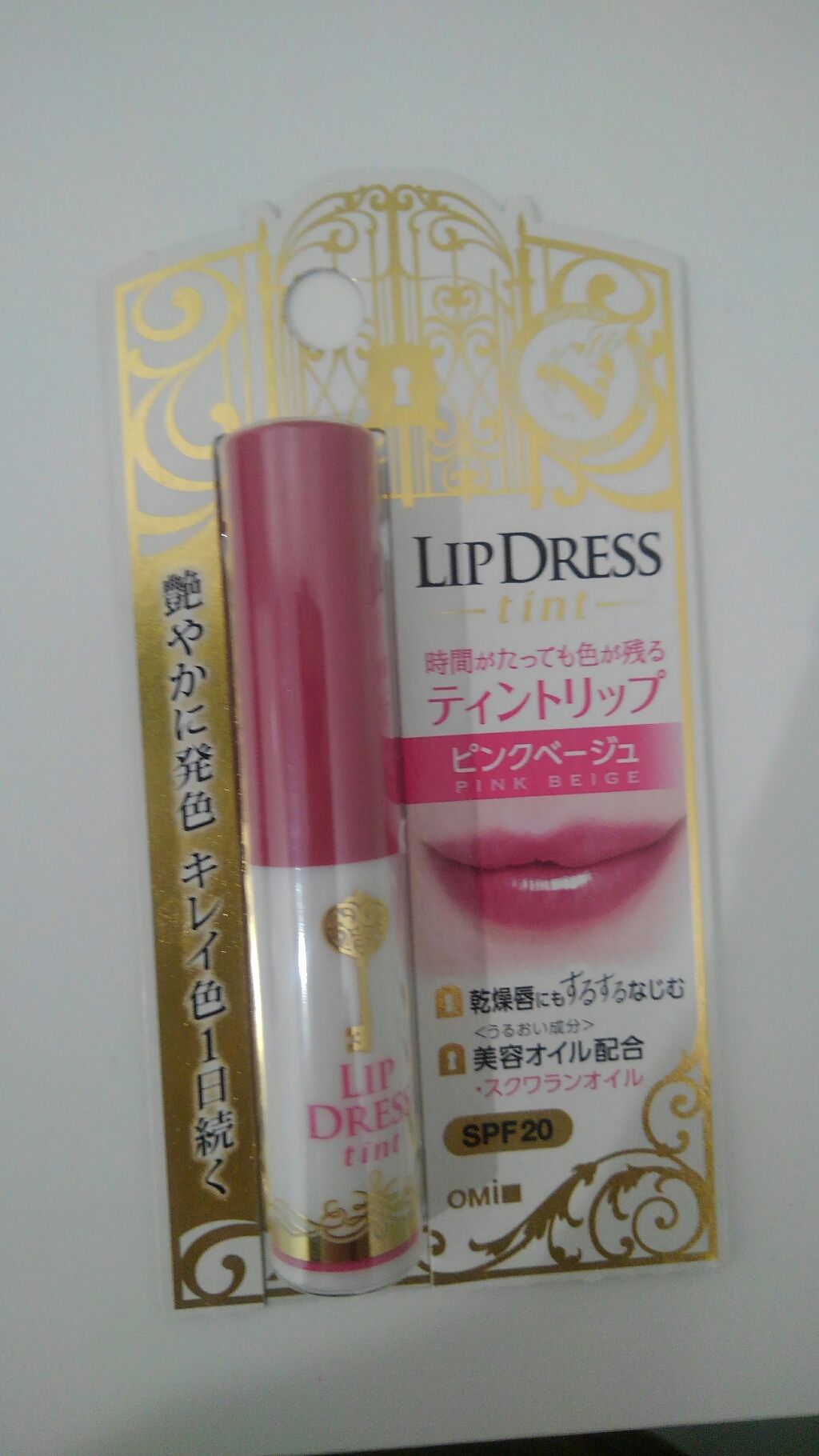 リップベビークレヨン/メンソレータム/口紅を使ったクチコミ(4枚目)