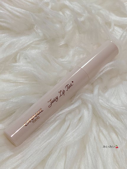 ジューシーリップティント/キャンメイク/口紅を使ったクチコミ(5枚目)