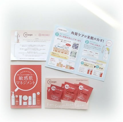 コラージュリペア セット/コラージュ/化粧水を使ったクチコミ(1枚目)