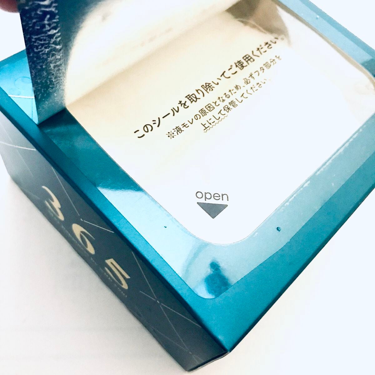 ルルルンプレシャス GREEN(バランス)【旧】/ルルルン/シートマスク・パックを使ったクチコミ(4枚目)