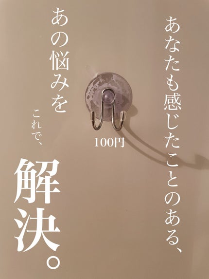 クアトロライト (2本入)/シック/シェーバーを使ったクチコミ(1枚目)