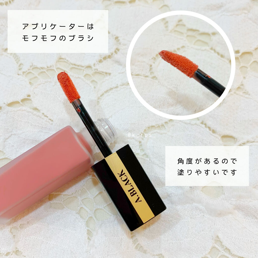 アーティスティックベルベットティント/A.BLACK/リップティントを使ったクチコミ（2枚目）