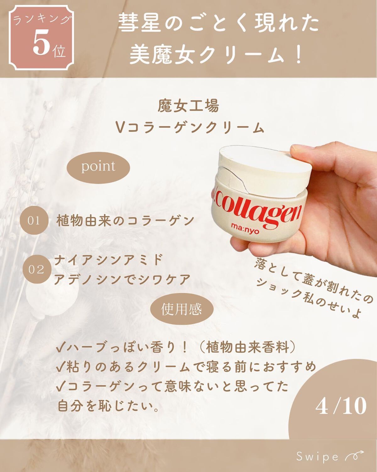 プロバイオダーム リフティング クリーム/BIOHEAL BOH/フェイスクリームを使ったクチコミ(4枚目)