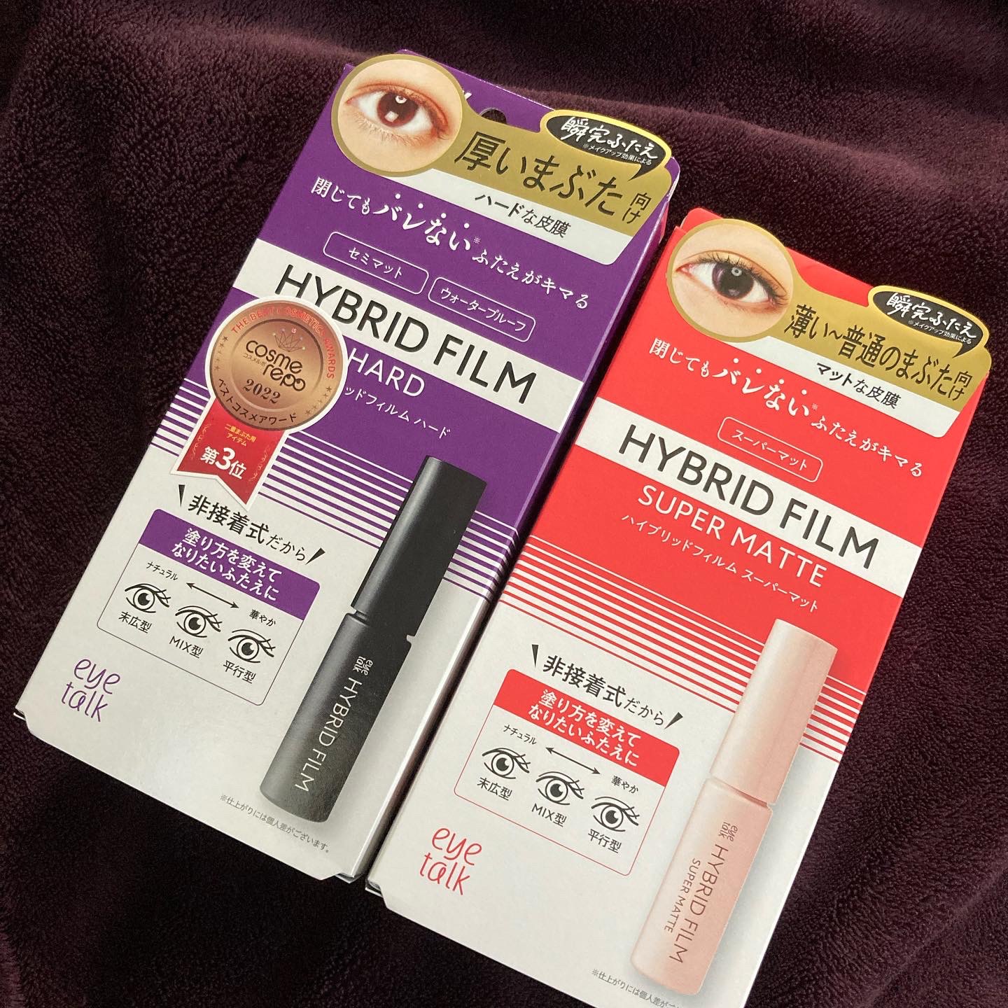 ハイブリッドフィルム/アイトーク/二重まぶた用アイテムを使ったクチコミ（3枚目）
